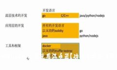tpWallet中能否使用混币器？