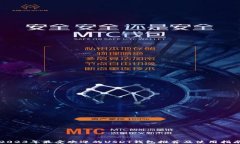 2023年最受欢迎的USDT钱包推