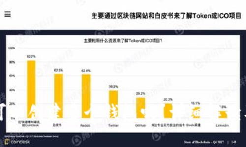 tpWallet可以创建多个钱包吗？详细解读及操作指南