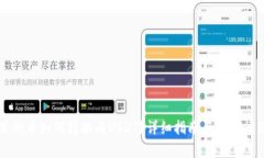 钱包里的币如何转换成U
