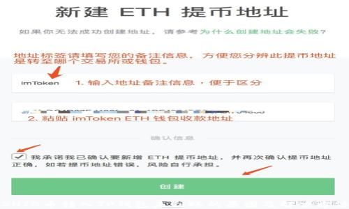
SHIB币转入TP钱包未到账的原因及解决方法