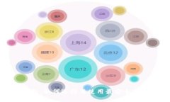 全球最大比特币钱包：如