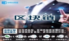 如何在tpWallet中清除授权：
