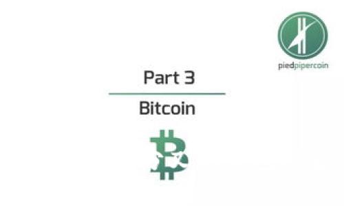 深入解析：支持比特币分叉的钱包推荐及使用指南