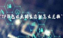 提示：由于内容长度要求