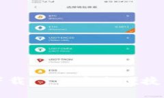 tpWallet官方下载 – 安全便