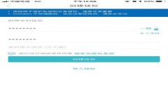 挖到的以太坊如何安全有效地转入钱包？详解流
