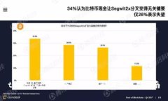 tpWallet官方下载：全面解析与使用指南