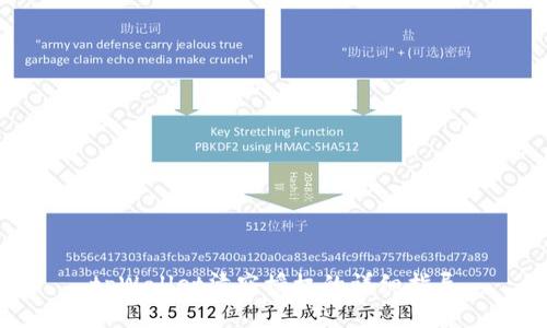 tpWallet清空授权的详细指导