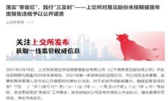 如何通过以太坊钱包购买