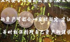 大陆比特币钱包购买指南：如何选择安全可靠的
