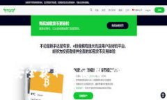 思考一个的:tpWallet：如何安全获取与使用，避免