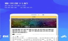 以太坊钱包地址前缀揭秘：解析几开头的规律及