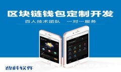 全面解析Pepe钱包：加密货币的安全储存与交易工