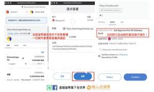 tpWallet如何将数字货币提币到币安交易所的完整指南
