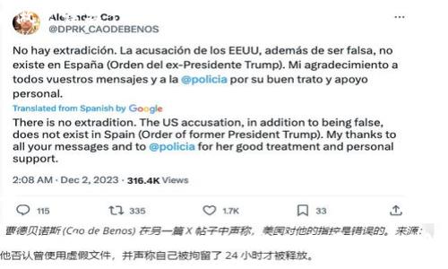 :
  以太坊钱包自动转账：理解背后的机制与风险/  

关键词:
 guanjianci 以太坊钱包, 自动转账, 智能合约, 安全风险, 加密货币/ guanjianci 

------

以太坊是一个去中心化的平台，允许用户创建智能合约并进行加密货币交易。随着以太坊的普及，越来越多的人开始使用以太坊钱包进行交易。在这篇文章中，我们将深入探讨以太坊钱包的自动转账机制及其可能带来的风险。

第一部分将介绍以太坊钱包的基本概念及其功能。第二部分着重讨论自动转账的机制，如何通过智能合约实现自动转账，以及在这个过程中可能遇到的安全风险。接下来，我们将详细探讨一些与以太坊钱包自动转账相关的问题。

第一部分：以太坊钱包的基本概念

以太坊钱包是与以太坊区块链相连接的工具，能够存储用户的以太币（Ether）和其他基于以太坊的代币。以太坊钱包主要分为两类：热钱包和冷钱包。热钱包是连接互联网的，用户可以方便地进行交易；而冷钱包则是离线存储，相对安全，但使用不够便捷。

以太坊钱包的一个重要功能是支持智能合约。智能合约是自动执行的合同，允许在没有中介的情况下进行交易。当满足特定条件时，智能合约会自动执行，例如自动转账。

第二部分：以太坊钱包的自动转账机制

自动转账主要依赖于智能合约的功能。用户可以编写智能合约，设定某些条件。一旦这些条件被满足，智能合约会自动执行并进行转账。例如，用户可以设置在某个时间或特定情况下自动将以太币转账到另一个地址。

这种自动化的过程为用户提供了便利，尤其是在定期付款或频繁交易的情况下。然而，在实现这一功能时，用户必须确保智能合约的代码没有漏洞，因为任何错误都可能导致资金丢失或被转移到错误的地址。

第三部分：自动转账的安全风险

虽然以太坊的自动转账功能方便，但也带来了不少安全风险，其中包括：

1. **合约漏洞**：智能合约是代码，如果没有经过充分的审计和测试，可能存在漏洞被黑客利用，导致资金损失。

2. **恶意合约**：一些合约可能包含恶意代码，用户在无意中与这些合约互动，资金可能会被转移或冻结。

3. **公共区块链的不可逆性**：以太坊交易一旦被确认，就无法撤回。如果自动转账发生错误，用户将无能为力。

为了避免这些风险，用户在使用以太坊钱包进行自动转账时，需谨慎选择合约，并确保对合约代码有充分了解。

常见问题

问题一：如何确保我使用的智能合约是安全的？

智能合约的安全性是一个重要问题。确保所使用的智能合约是安全的，可以从以下几个方面入手：

1. **审计报告**：选择经过第三方审计的智能合约，审计公司会检查合约的代码，找出潜在的漏洞。

2. **开源代码**：尽量使用开源的智能合约，社区开发者通常会对开源代码进行审查，可以提高代码的安全性。

3. **社区评价**：在选择智能合约之前，查看社区的反馈和评价，了解其他用户的使用体验。

4. **多重签名**：使用多重签名机制来增加安全性，要求多个私人密钥进行交易，以减少风险。

通过上述措施，可以大大降低智能合约带来的安全风险。

问题二：我可以如何设置自动转账？

设置自动转账主要通过编写智能合约来实现。以下是几个步骤：

1. **了解智能合约语言**：以太坊的智能合约主要使用Solidity语言，熟悉这门语言是编写合约的基础。

2. **设定条件**：明确自己希望自动转账的条件是什么，例如定期转账的日期、金额等。

3. **编写代码**：根据设定的条件，编写相应的智能合约代码。确保代码逻辑清晰，以避免错误。

4. **测试合约**：在主网发布前，应在以太坊测试网络上进行测试，确保合约执行正常。

5. **部署合约**：在确认无误后，将合约部署到以太坊主网，并开始自动转账。

通过以上步骤，用户可以成功设置以太坊钱包的自动转账功能。

问题三：什么情况下使自动转账合约可能失效？

自动转账合约可能失效的情况包括：

1. **网络问题**：一旦以太坊网络出现拥堵，合约执行可能受到影响，导致转账延迟或失败。

2. **合约代码错误**：合约中的逻辑错误或代码 bug 可能导致合约无法按预期执行。

3. **资金短缺**：如果用户的钱包中余额不足以覆盖转账金额，那么合约将无法执行。

4. **合约更新或被置为无效**：若合约受到攻击或因某种原因被架构更改，合约可能会被置为无效，而导致无法进行转账。

因此，在设置自动转账合约时，需要考虑这些可能影响合约有效性的因素，以确保该功能的正常运行。

问题四：如何撤销自动转账合约？

一旦智能合约被部署在区块链上，其交易是不可逆的，因此撤销合约操作不能直接实现。不过，可以通过以下方式间接达到相同目的：

1. **修改合约状态**：在合约中加入一个可以停止或修改转账功能的状态标志，合约发起方可在满足条件的情况下将状态更改为“停止”或“无效”。

2. **创建新的合约**：创建一个新的智能合约，并指示自动转账的条件不再生效。用户可以选择放弃旧合约，开始使用新的合约。

3. **手动干预**：若合约中包含手动干预的功能，可以通过调用相应的函数以停止自动转账。

4. **安全通知**：在发现合约存在问题后，应向相关网络通告并尽快采取措施，保护钱包和资金的安全。

问题五：如何防止以太坊钱包中的资金被自动转账操作意外转出？

为了防止资金因自动转账操作被意外转出，用户可以采取以下安全措施：

1. **审查代码**：确保对智能合约代码进行审查、理解其逻辑和执行过程，以避免在条件不明确的情况下做出误操作。

2. **限制授权**：在合约中设置条件，仅在用户确认后才执行转账，避免未经授权的转账。

3. **多重验证**：设置多重确认机制，允许用户对转账动作进行二次确认，以增强安全性。

4. **定期监控**：定期检查钱包的活动和合约状态，确保未被篡改。

通过上述措施，用户能够有效减少以太坊钱包在执行自动转账时的资金风险，为自身的资产安全提供保护。

总结：在以太坊钱包中，自动转账是一项非常便捷的功能，但其背后的智能合约机制和安全风险也不容小觑。用户在使用自动转账功能时，需深入了解其机制，并采取相应的措施保护自身资产安全。