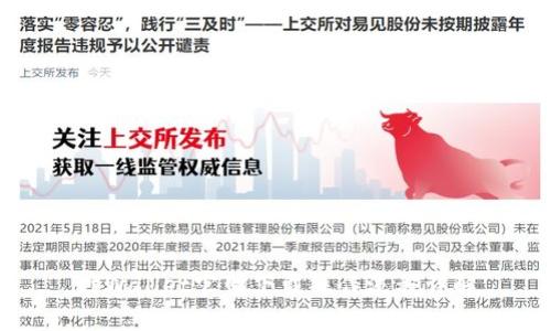 tpWallet官网下载操作流程详解