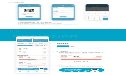tpWallet项目全面解析：开发历程与未来展望