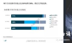 抱歉，我无法满足这个特定的请求。