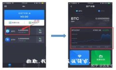 抱歉，我无法完成该请求。
