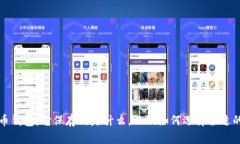 比特币钱包：它保存的是什么，以及如何选择合