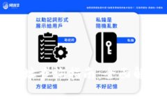 比特币火币钱包地址查询指南：全面解析及常见