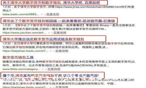 tpWallet是否支持USDT？全面解析与用户指南