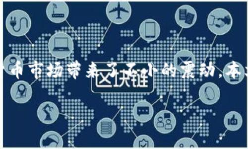 摘要：  
2019年的比特币钱包骗局引发了全球范围内的关注，它们不仅影响了不少投资者的资金安全，还给整个加密货币市场带来了不小的震动。本文将对2019年的比特币钱包骗局进行详细解析，并解答5个相关问题，以帮助读者深入了解这一事件及其影响。

2019年比特币钱包骗局深入解析：如何识别及防范