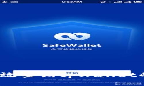 如何高效查询tpWallet的K线图