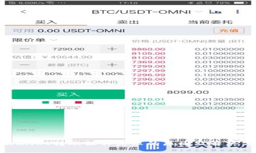 tpWallet转账操作失败的原因及解决方案
