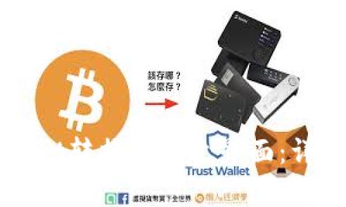 如何将tpWallet转换为中文界面：详细步骤与指南