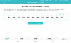 tpWallet交易所官网下载及使用指南