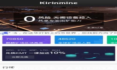 
如何通过tpWallet购买以太坊（ETH）的详细指南