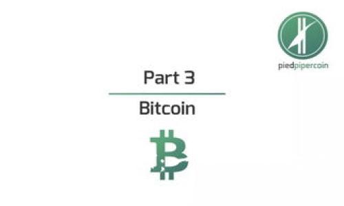 TP钱包如何轻松将币兑换为USDT：一步一步教你实现数字资产的流通