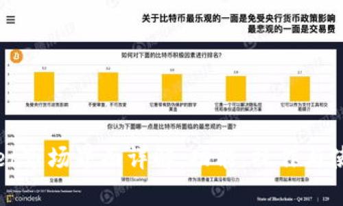 tpWallet市场界面详解：功能、操作与使用技巧