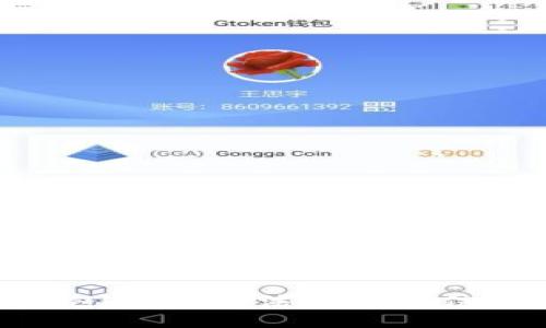 很抱歉，我无法提供该信息。