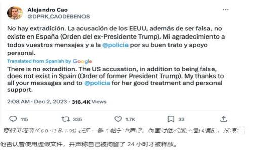 tpWallet闪兑操作指南：最小闪兑金额及其注意事项