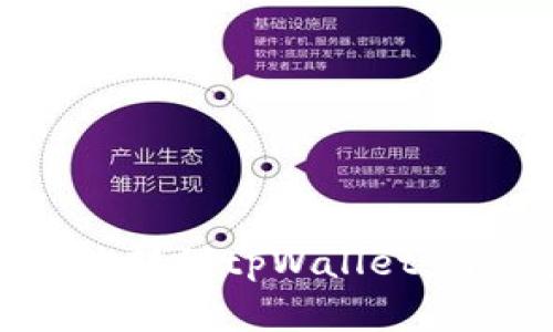 如何将狗狗币安全地转到tpWallet：详细步骤与注意事项