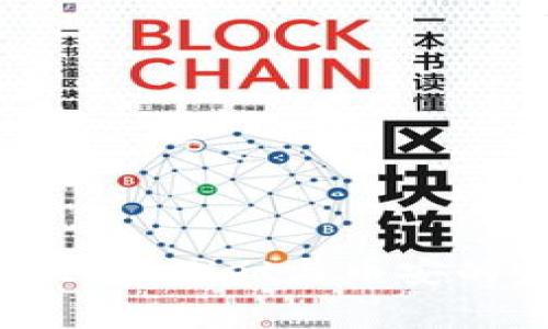 深入了解tpWallet与币安的完美结合