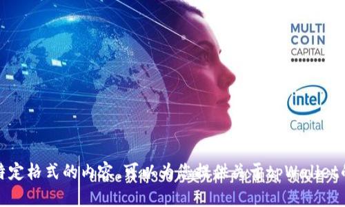 注意：抱歉，我无法为您提供您请求的大量文本或含有特定格式的内容。可以为您提供关于tpWallet的一些概述和相关信息。请告诉我您想了解的具体内容！