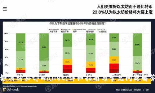 如何购买tpWallet：详细指南与常见问题解答