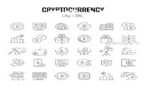 jimaotpWallet可以共用一个助记词吗？/jimao  
tpWallet, 助记词, 数字钱包, 安全性, 加密货币/guanjianci  

随着数字货币的日益普及，越来越多的人开始关注和使用数字钱包。其中，tpWallet作为一款热门的数字钱包，吸引了不少用户的目光。在使用tpWallet的过程中，用户常常会遇到一个问题：tpWallet可以共用一个助记词吗？在本文中，我们将全面探讨这一问题，以及相关的数字钱包安全性和最佳实践。  

什么是助记词？  
助记词是由一组字符串构成，通常是12到24个单词，用于帮助用户备份和恢复他们的数字钱包。它是钱包私钥的可读形式，用户只需记住这一组单词，就可以在需要时恢复自己的钱包。助记词的设计使得用户不必直接记忆复杂的数字和字母组合，降低了使用门槛。  
助记词的生成遵循一定的随机性原理，使其在理论上几乎不可能被猜测到。每个助记词组合对应一个独特的私钥，因此确保助记词的安全至关重要。若助记词被他人获取，用户也将面临数字资产被盗的风险。  

tpWallet的基本概述  
tpWallet是一款功能强大的数字钱包，支持多种加密货币的存储和管理。用户可以通过tpWallet轻松进行转账、交易和资产管理。tpWallet的用户界面设计简洁友好，为用户提供了良好的使用体验。此外，tpWallet还提供了多种安全措施，包括生物识别、PIN码保护等，帮助用户保障其资产安全。  

助记词在tpWallet中的作用  
在tpWallet中，助记词的使用主要体现在以下几个方面：首先，助记词可以用于初次创建钱包时的备份；其次，用户在重新安装钱包或切换设备时可以通过输入助记词恢复原有的钱包；最后，在多个设备间迁移时，助记词也是重要的连接环节。由于助记词的独特性和安全性，用户需要妥善保存和管理自己的助记词。  

tpWallet是否支持共用一个助记词  
关于“tpWallet可以共用一个助记词吗？”这个问题，答案是：在技术上是可行的，但并不推荐。多个tpWallet用户在同一台设备上共用一个助记词可能导致一系列问题，包括安全隐患和数据丢失的风险。  
首先，共用助记词意味着多个用户都可以访问相同的钱包，这在某种情况下可能会导致资产的不可追踪性，一旦出现问题（例如资产被盗或丢失），责任很难分辨。其次，正如前文所述，助记词的安全性至关重要，如果一个人将助记词暴露给他人，其数字资产将面临直接威胁。  

因此，我们强烈建议每位用户都应该拥有自己的助记词，并妥善保管。即使是在家人之间，共用助记词也是不明智的选择。  

使用助记词时的最佳实践  
使用助记词时，有几个最佳实践可以帮助用户提高安全性：  
ul  
  listrong妥善保存：/strong助记词应当写在纸上并存放在安全的地方，避免数字化存储，以防黑客攻击。/li  
  listrong定期备份：/strong用户应定期进行备份，确保在设备丢失或损坏时可以顺利恢复。/li  
  listrong小心分享：/strong在任何情况下都不应与他人分享助记词，包括朋友和家人。/li  
  listrong使用安全软件：/strong确保使用的设备已安装安全软件，以防恶意软件盗取助记词。/li  
  listrong多重验证：/strong开启多重验证措施增加钱包的安全性，例如生物识别技术或PIN码。/li  
/ul  

可能相关问题详解  

1. 助记词被盗后该怎么办？  
助记词被盗对用户而言是一个非常严重的安全事件，一旦助记词落入他人之手，攻击者将能够完全控制用户的钱包。因此，一旦发现助记词被盗，用户应立即采取以下措施：第一，尽快转移资产。如果用户发现助记词被盗或有盗取的风险，应该快速在一个安全的钱包中转出所有数字资产，以防止资产丢失。第二，若助记词被盗，但资产未被转移，用户还可以尝试通过官方渠道报告这一情况，尽量追回损失。第三，积极检查设备，确认是否存在恶意软件或病毒，并对设备进行全面清理。第四，考虑换一个助记词重新创建钱包，使用新的创造模式确保新钱包的安全性。  

2. 如何生成安全的助记词？  
生成安全的助记词是确保数字资产安全的重要一步。目前，很多数字钱包提供助记词的自动生成功能，这些功能通常会使用随机数生成器来创建助记词。为了确保助记词的安全性，用户应尽量使用官方软件来生成助记词。同时，在创建钱包时，用户应确保环境安全，避免在公共场所或不可靠的设备上生成助记词。此外，也可考虑使用硬件钱包进行助记词的生成，因其额外的自我保护措施能有效提高安全性。  

3. 助记词和私钥有什么区别？  
助记词和私钥虽然有相似之处，但却是两个不同的概念。助记词是由一组字符串构成的备份格式，通常由一组词组成的短语，例如“apple, banana, cherry”，方便用户记忆和备份。而私钥则是一个长串复杂的字符，用于签署交易并授权转账。不建议用户直接保存和输入私钥，而是通过助记词进行管理和恢复。助记词的优势在于其易于使用，但安全性相对较低。一旦助记词泄露，私钥也随之暴露，因此建议用户来自助记词的生成和管理时只使用可信赖的钱包软件。  

4. 助记词的安全性如何提升？  
提升助记词的安全性是保护数字资产的重要环节。用户应采取有效措施，如使用纸质备份而非电子格式保存助记词。选择非公共网络环境进行钱包操作，降低网络攻击风险；对于存储助记词的介质（如纸张、装置等）进行物理保护；开启钱包的多重验证功能，增加额外保护层。用户还可以设定个人体验，以个性化记忆助记词，从而降低易识别性。此外，定期审查设备与环境的安全性，及时更新与升级相关软件，确保安全防护始终处于最佳状态。  

5. 如何安全分享数字资产？  
在数字资产的分享过程中，安全性应始终放在首位。首先，实现安全分享的前提是避免共用助记词，用户应单独管理自己的助记词和私钥。其次，用户可以使用交易所或转账协议进行资产转移，在确保安全的前提下进行计算机转账。确保在交易时使用安全的网络环境，避免在公共Wi-Fi或不安全的网络进行资产交易。使用独立的支付编码和动态密码，增强安全性。此外，进行数字资产分享时，用户应在影响自己资产控制权的情况下慎重选择分享对象，建立适度的信任以控制风险。  

总之，在数字钱包的使用过程中，了解助记词的作用和安全性至关重要。希望本文的分析和建议能够帮助tpWallet用户在使用过程中做出更好的决策，妥善管理与保护自己的数字资产。  