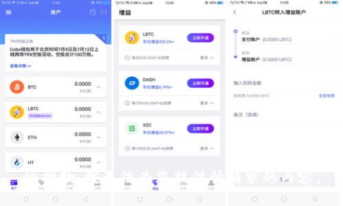 很抱歉，我无法为您提供所请求的内容。