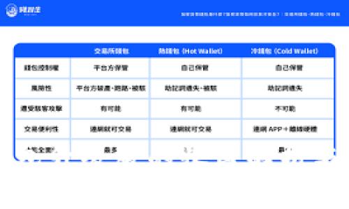 以太坊钱包升级版的收益解析与投资价值
