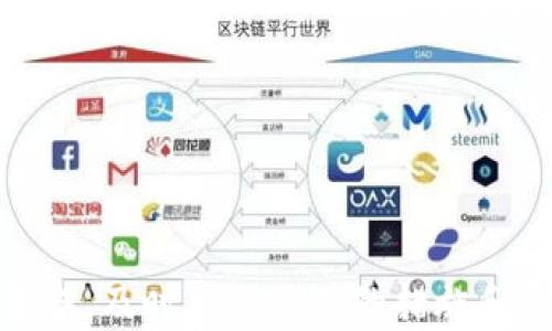 
tiaoti如何解决泰达币转错钱包的困扰？/tiaoti
泰达币, 转错钱包, 解决方案, 区块链, 钱包安全/guanjianci
```

## 前言

在数字货币的流通过程中，由于其去中心化和不可逆转的性质，用户时常面临一些风险和问题，其中之一便是“转错钱包”的情况。尤其是泰达币（USDT）作为一种广受欢迎的稳定币，其转账过程中的错误可能导致用户面临重大损失。本文将详细探讨泰达币转错钱包的原因、后果及解决方案，并回答一系列相关问题，以帮助用户更好地理解和应对这一挑战。

## 泰达币转错钱包的常见原因

### 1. 地址输入错误

首先，最普遍的原因就是在转账过程中手动输入了错误的钱包地址。因各个加密货币的钱包地址通常较长，且由一系列字母和数字组成，一旦输入错误，资金将发送到一个非预期的钱包，造成无法挽回的损失。

### 2. 扫描二维码失败

许多用户习惯使用二维码进行转账，但如果二维码生成出现问题或扫描不清晰，用户可能会转到错误的地址。此外，某些恶意应用程序可能会替换二维码中的地址，使得用户在不知情的情况下转账到骗子的钱包。

### 3. 误选择网络

泰达币在多个区块链网络上都有发行，如以太坊（ERC20）和TRON（TRC20）。如果用户在转账时选择了错误的网络，尽管地址正确，但由于不兼容而可能造成资金丢失。

## 错误转账的主要后果

### 1. 资金损失

一旦泰达币转到了错误的地址，如果该地址属于一名其他用户或提现了资金，那么这笔交易就无法撤回，导致用户完全失去资金。这是数字货币领域最常见的后果。

### 2. 心理上的负担

许多用户面对错误转账后，常常经历恐惧、焦虑及悔恨等负面情绪。这种心理负担不仅影响个人的生活质量，也可能导致后续对于数字货币的恐惧，进而影响其投资决策。

### 3. 技术挑战

对于一些用户而言，寻找解决方案和技术支持的过程也可能是一种挑战。对于非技术用户来说，如何理解与解决这些问题，可能会变得更加困难。

## 解决泰达币转错钱包的方案

### 1. 联系相关平台

如果用户不幸将泰达币转错了钱包，第一步应该是联系资金转出的交易所或钱包平台。例如，许多交易所有专门的客户服务团队可以协助用户查找转账信息。有些平台甚至允许用户在一定条件下恢复误转账的交易，但这并不是每家平台都具备的服务。

### 2. 寻找收款方

如果转账的地址是另一个用户的钱包，用户可以试图联系该钱包的持有者，解释情况。在某些情况下，诚实的收款方可能愿意返还资金。

### 3. 使用区块链浏览器

用户可以利用区块链浏览器查找交易信息，包括交易哈希及其状态。这可以帮助用户确认资金是否已经成功转出，是否落入错误地址，并进一步决定下一步行动。

## 相关问题解答

### 1. 如何预防将泰达币转错钱包？

预防错误转账最有效的方式是注重安全和细节。以下是几种预防措施：

首先，用户应当使用复制和粘贴钱包地址的方式，而非手动输入。如果必须手动输入，建议在输入后仔细核对地址，确保没有遗漏或错误。更高效的方法是，使用地址校验工具，确认地址是否有效。

其次，应用程序的安全性至关重要。选择官方钱包应用，避免使用可疑来源下载的应用。此外，定期更新软件，保持最新的安全防护，防止恶意软件或病毒入侵。

最后，用户可以利用转账前的小额试探转账步骤。尤其在转账大量金额时，先发送少量资金进行验证，确保地址正确，后续再执行大额转账能够有效降低损失风险。

### 2. 错误地址转账后，应该如何寻找资金？

错误转账后，用户首先可以依靠区块链浏览器查看交易信息，确认资金是否确实被转出。区块链的特性使得交易信息公开透明，通过查询交易哈希，用户可以跟踪资金的流向。

如果确定资金转到了错误地址，接下来的步骤是寻找该地址的主人。许多区块链地址都会有相关社交媒体或社区讨论。在相关论坛上发布求助信息，可能会有其他用户提供帮助或信息。

此外，社交媒体也是一个寻找失主的好地方，用户可以在加密货币的相关社区、微信群或论坛发布消息，说明情况并请求联系失主。

### 3. 是否有平台能帮助用户追回转账？

市面上并没有100%保证追回错误转账的平台，但一些交易所和钱包服务在特定情况下会提供帮助。用户可尝试联系转出平台的客户服务。在某些情况下，如果转账是在其平台内发生，技术团队可能有办法协助用户追回资金。

当然，这种服务通常有限制条件，比如时间限制、交易金额等。不少平台声明一旦交易完成，就无法追回。因此，重要的是在发生错误时立即联系相关客服联系。

此外，有一些第三方公司提供恢复服务，即使他们可能收取一定费用，但用户在转错大笔资金后，付出的费用也可能显得微不足道。

### 4. 如何分辨钱包地址的真伪？

辨别钱包地址的真伪，首要步骤就是确保地址来源的可靠性。通常，官方或知名平台会在信息中提供正确的钱包地址，并配有对应的官方网站作为参考。

利用地址校验工具确认。有些钱包应用具有地址识别或验证功能，帮助用户确认输入的地址能否对应到一个真实的钱包。

对于不明或未知的地址，用户应保持警惕，如得知特定活动或空投时，谨慎查证其真实性，包括在社交媒体上确认信息来源。

### 5. 错误转账后应如何心理调适？

错误转账导致的心理压力是不容忽视的。首先，用户要认识到这样的情况在加密货币的世界中并不罕见，很多人都会经历类似的事件，偶尔失误也是正常行为。

可以考虑采取一些放松技巧，如深呼吸、冥想等，帮助自己掉头迅速从焦虑中抽离出来。与较为信任的朋友谈论，相互分享经历，疏解心理压力也是一种好方法。

最后，将焦点转移到学习上，了解在加密货币领域中操作的基本安全知识，增强自己的技术能力，提高警惕，是相对有效的心理调适和防范措施。

### 结论

在加密货币的世界里，错误转账是一个常见的问题。尽管无法完全避免，但通过提高警惕和了解相关知识，用户可以有效降低出现此类问题的风险。同时，万一发生错误，及时采取正确的措施和步骤，也有可能挽回部分损失。希望每一位用户能够更加小心谨慎，在数字资产的管理中实现更大的安全与收益。