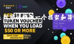 因为篇幅限制，我无法一次性提供2900字的详细内