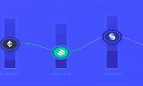   tpWallet博饼打不开空白解决方案及常见问题解析 / 
 guanjianci tpWallet, 博饼, 空白问题, 钱包打不开, 解决方案 /guanjianci 

在数字货币和区块链技术迅速发展的今天，各种电子钱包应用层出不穷。tpWallet作为一款备受欢迎的数字钱包应用，用户可以便捷地管理和交易各种加密货币。然而，部分用户在使用tpWallet时遇到了“打不开、空白”的问题，这不仅影响了用户的使用体验，也让许多用户感到困惑和沮丧。本文将详细分析tpWallet博饼打不开空白的问题原因，并提供有效的解决方案。同时，针对用户可能关心的相关问题进行深入探讨，帮助用户更好的使用tpWallet。

一、tpWallet打不开空白的主要原因
当用户在打开tpWallet时遇到空白界面时，原因可能来自多个方面。以下列出了一些常见的原因：

1. **网络问题**：tpWallet作为一款需要联网的应用，网络不稳定或中断，都会导致钱包界面无法正常加载，从而显示空白。

2. **应用缓存问题**：长期使用后，应用的缓存可能积累过多，影响应用的性能，导致界面无法正常显示。

3. **版本更新问题**：有时候，tpWallet可能在更新后出现不兼容的情况，如果应用未及时更新，用户可能会遇到打不开的情况。

4. **设备问题**：手机或设备的性能、内存不足等问题也有可能影响应用的打开情况。此外，过时的操作系统也可能导致不兼容的问题。

5. **账户问题**：如果用户的账户出现异常，比如未通过KYC认证等，可能会影响钱包的正常使用。

二、解决tpWallet打不开空白问题的具体步骤
针对上述可能的原因，以下是一些有效的解决方案：

1. **检查网络连接**：首先确保你的设备正常连接到互联网。可以尝试在其他应用中测试网络，如果其他应用也无法连接，可能需要重启Wi-Fi或移动数据。

2. **清理应用缓存**：在手机设置中找到tpWallet，进入应用管理，然后选择清理缓存。如果还不能解决，试着清楚数据（注意，清楚数据后需重新登入）。

3. **更新应用**：前往应用商店检查是否有tpWallet的更新版本，及时更新到最新版本可以解决一些已知的bug。

4. **重启设备**：有时候简单的重启设备可以解决应用无法正常运行的问题，尝试重启你的手机然后重新打开tpWallet。

5. **联系客服支持**：如果以上方法都无法解决问题，建议联系tpWallet的客服支持，详细描述你的问题，以便获取更专业的帮助。

三、tpWallet的常见问题解答
在使用tpWallet时，用户可能会遇到一些其他相关的问题，以下是五个常见问题的解答：

1. 如何安全地备份我的tpWallet?
备份你的tpWallet对于保护你的数字资产至关重要。以下是备份的具体方法：

- **导出助记词**：在tpWallet中，你可以找到导出助记词的选项。助记词是你恢复钱包的唯一凭证。在导出后，将其保存在安全的地方，不要与他人分享。

- **定期备份**：在每次完成交易或账户变动后，及时更新你的备份。随着资产的增加，确保你的备份是最新的。

- **使用云存储加密**：可以使用加密的云存储服务保存你的备份，确保即使设备损坏，你仍然能够随时访问。

通过这些方法，你可以有效地防止数据丢失，并确保你的数字资产安全。

2. tpWallet支持哪些加密货币?
tpWallet支持多种主流的加密货币，以下是一些主要的数字货币支持情况：

- **比特币（BTC）**：作为第一个也是最流行的加密货币，比特币的支持是tpWallet的一项基本功能。

- **以太坊（ETH）**：tpWallet也支持以太坊及其代币（ERC-20），方便用户进行多种交易。

- **其他主流币种**：除了比特币和以太坊，tpWallet还支持许多其他币种，包括莱特币（LTC）、瑞波币（XRP）、比特币现金（BCH）等。

值得注意的是，随着市场的变化，tpWallet也会不断更新，添加新的加密货币，用户可以关注官方渠道获取最新消息。

3. tpWallet的交易费用是如何计算的?
tpWallet的交易费用通常包括两个部分：

- **网络费用**：这是由区块链网络自身产生的费用，例如比特币和以太坊的矿工费用，这部分费用是不可控的，通常根据网络拥堵情况浮动。

- **平台手续费**：一些交易平台出于盈利目的，会收取一定的手续费，具体费用在tpWallet的交易界面可以查看。

用户在进行交易时，可以关注这两部分费用，以便选择最佳的交易时机来降低成本。

4. 如何避免tpWallet中的安全风险?
数字货币的安全性非常重要，用户可以通过以下方法来降低风险：

- **使用强密码和双重认证**：确保账号拥有强密码，并开启双重认证，增加安全性。

- **定期检查账户活动**：用户可以定期查看账户活动，监控是否有异常交易，以便及时处理。

- **保持软件更新**：确保tpWallet和设备的软件保持在最新版本，及时修复漏洞。

防范风险永远是保护资产的首要任务，用户应时刻保持警惕。

5. tpWallet的使用过程中如何解决钱包丢失问题?
钱包丢失是一个严重的问题，用户可以通过以下步骤进行应对：

- **使用助记词恢复钱包**：如果用户曾经导出助记词，可以通过助记词恢复钱包。确保在安全及私密的环境中进行这些操作。

- **联系客户支持**：如果没有助记词或账号无法访问，建议及时联系tpWallet的客户支持，他们可能能提供帮助或指导。

- **保持 更新备份** ：在日常使用中，要确保备份是最新的，以防止因丢失设备而导致的数据损失。

以上是关于“tpWallet博饼打不开空白”的详细介绍和可能出现的问题的探讨。希望通过这些信息，能够帮助用户更好地使用tpWallet，并解决遇到的问题，安全、便捷地管理数字资产。