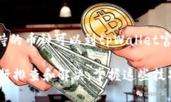    如何将欧意币提到tpWallet钱包？  /  guanjianci  欧