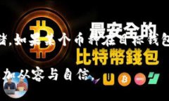   如何将MyKey转移到TPWallet？ /  guanjianci MyKey, TPW