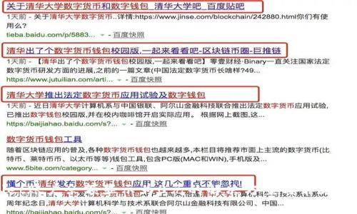tpWallet账户余额显示为0元的解决方案与常见问题解析
